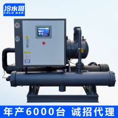 冷水哥水冷50匹電鍍螺桿式冷水機(jī)工業(yè)低溫冰水機(jī)冷凍制冷機(jī)組廠家